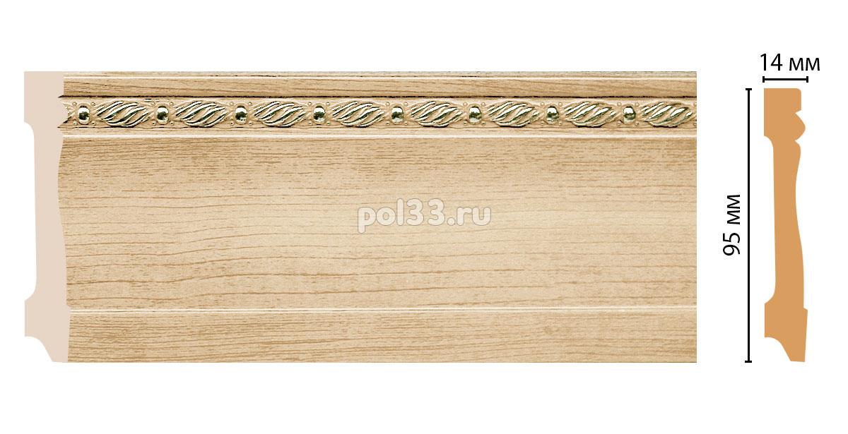 Плинтус из дюрополимера Decomaster 195-11 купить в Калуге по низкой цене
