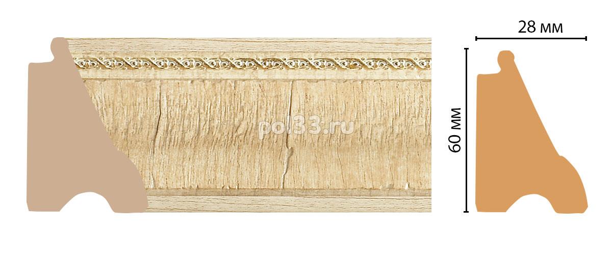 Плинтус из дюрополимера Decomaster 175-5 купить в Калуге по низкой цене