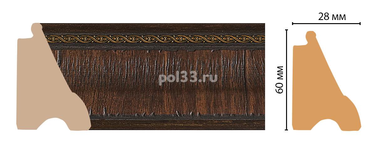Плинтус из дюрополимера Decomaster 175-2 купить в Калуге по низкой цене