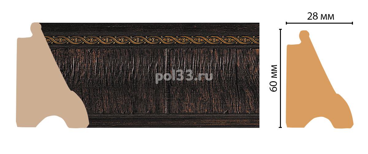 Плинтус из дюрополимера Decomaster 175-1 купить в Калуге по низкой цене