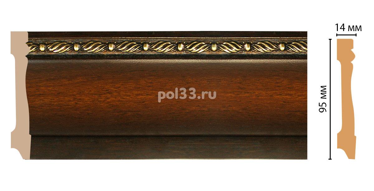 Плинтус из дюрополимера Decomaster 195-51 купить в Калуге по низкой цене