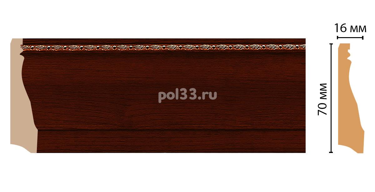 Плинтус из дюрополимера Decomaster 193-52 купить в Калуге по низкой цене