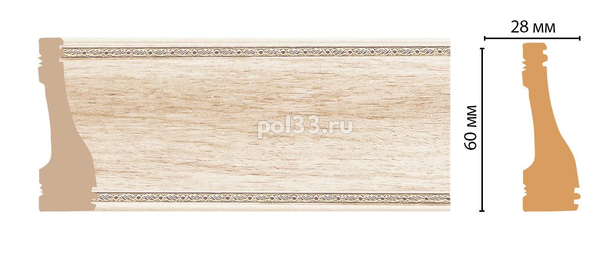 Плинтус из дюрополимера Decomaster 192-13 купить в Калуге по низкой цене