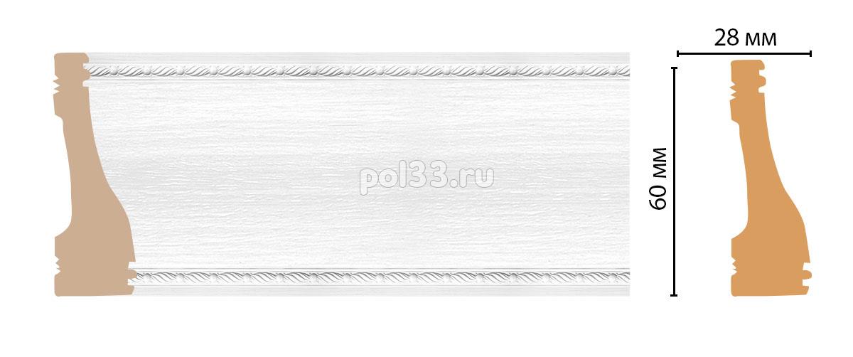 Плинтус из дюрополимера Decomaster 192-16 купить в Калуге по низкой цене