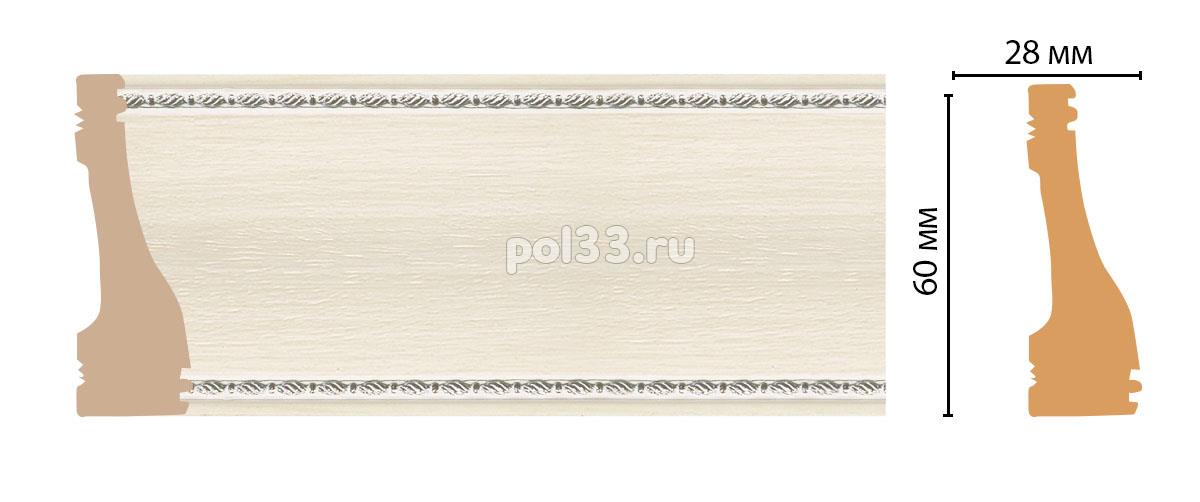 Плинтус из дюрополимера Decomaster 192-15 купить в Калуге по низкой цене