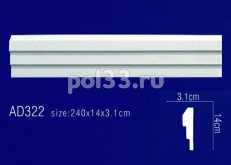 Фасадная лепнина Perfect AD322 купить в Калуге по низкой цене