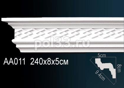 Лепной декор Perfect Карниз AA011 (гибкий) купить в Калуге по низкой цене