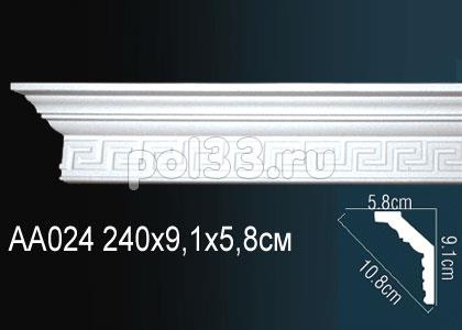 Лепной декор Perfect Карниз AA024 купить в Калуге по низкой цене
