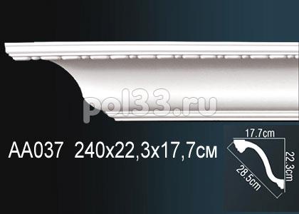 Лепной декор Perfect Карниз AA037 купить в Калуге по низкой цене