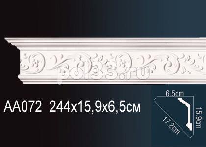 Лепной декор Perfect Карниз AA072 купить в Калуге по низкой цене
