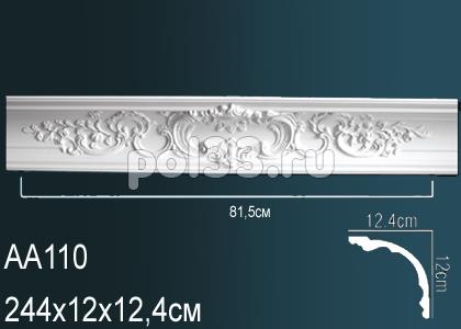 Лепной декор Perfect Карниз AA110 купить в Калуге по низкой цене