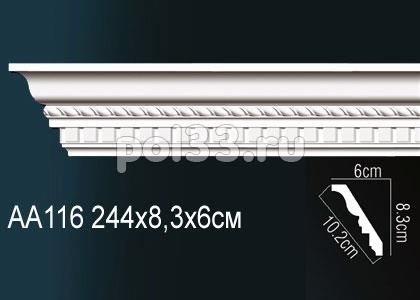 Лепной декор Perfect Карниз AA116 купить в Калуге по низкой цене