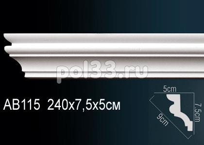 Лепной декор Perfect Карниз AB115 купить в Калуге по низкой цене