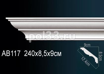 Лепной декор Perfect Карниз AB117 (гибкий) купить в Калуге по низкой цене