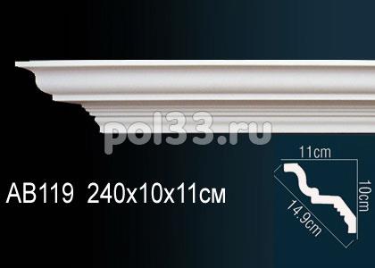 Лепной декор Perfect Карниз AB119 (гибкий) купить в Калуге по низкой цене
