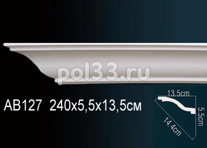 Лепной декор Perfect Карниз AB127 купить в Калуге по низкой цене