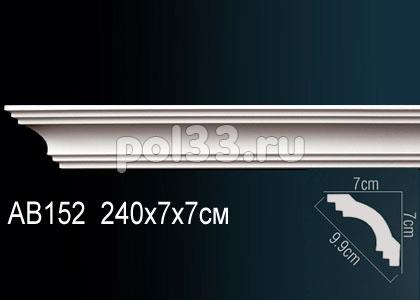 Лепной декор Perfect Карниз AB152 (гибкий) купить в Калуге по низкой цене