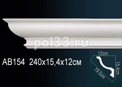 Лепной декор Perfect Карниз AB154 купить в Калуге по низкой цене