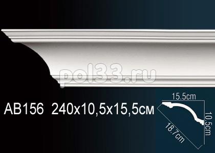 Лепной декор Perfect Карниз AB156 купить в Калуге по низкой цене