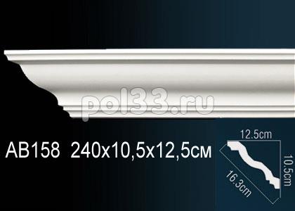 Лепной декор Perfect Карниз AB158 купить в Калуге по низкой цене