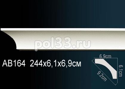 Лепной декор Perfect Карниз AB164 купить в Калуге по низкой цене