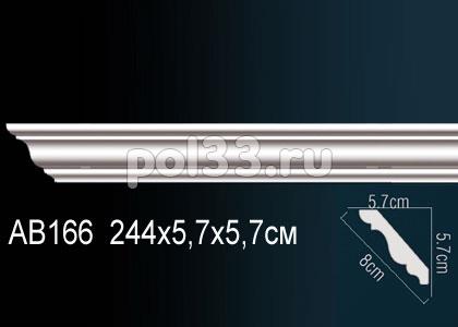 Лепной декор Perfect Карниз AB166 (гибкий) купить в Калуге по низкой цене