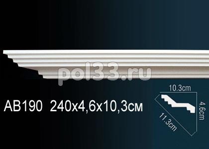 Лепной декор Perfect Карниз AB190 (гибкий) купить в Калуге по низкой цене