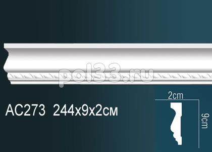 Лепной декор Perfect Молдинг AC273 купить в Калуге по низкой цене