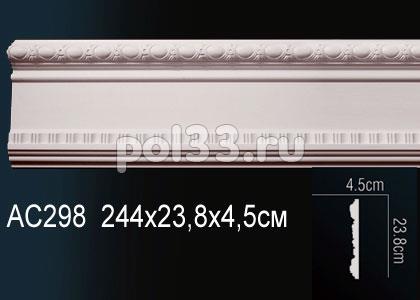 Лепной декор Perfect Молдинг AC298 купить в Калуге по низкой цене