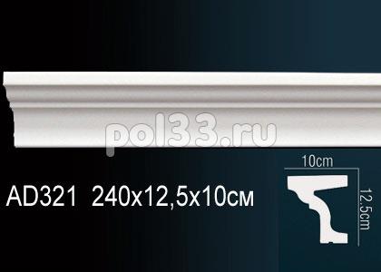 Лепной декор Perfect Молдинг AD321 купить в Калуге по низкой цене