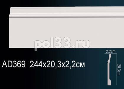 Лепной декор Perfect Молдинг AD369 купить в Калуге по низкой цене