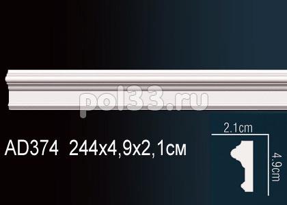 Лепной декор Perfect Молдинг AD374 купить в Калуге по низкой цене