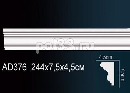 Лепной декор Perfect Молдинг AD376 купить в Калуге по низкой цене