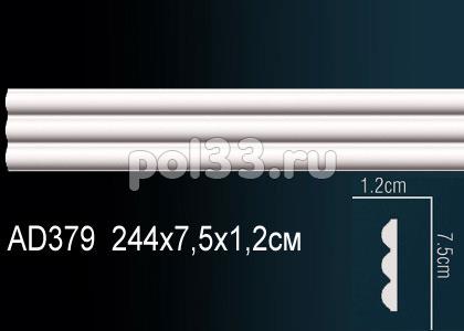 Лепной декор Perfect Молдинг AD379 купить в Калуге по низкой цене