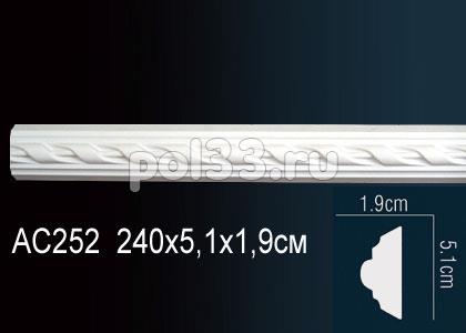 Лепной декор Perfect Молдинг AC252 (гибкий) купить в Калуге по низкой цене
