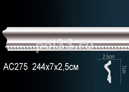 Лепной декор Perfect Молдинг AC275 купить в Калуге по низкой цене