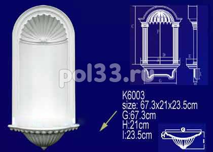 Лепной декор Perfect Ниша K6003 купить в Калуге по низкой цене