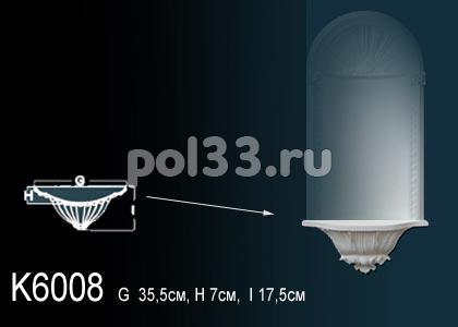 Лепной декор Perfect Ниша K6008 купить в Калуге по низкой цене