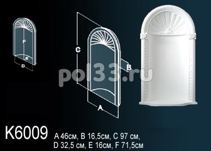 Лепной декор Perfect Ниша K6009 купить в Калуге по низкой цене