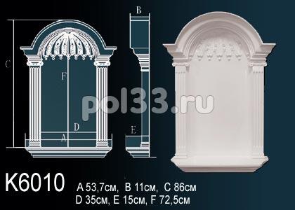 Лепной декор Perfect Ниша K6010 купить в Калуге по низкой цене
