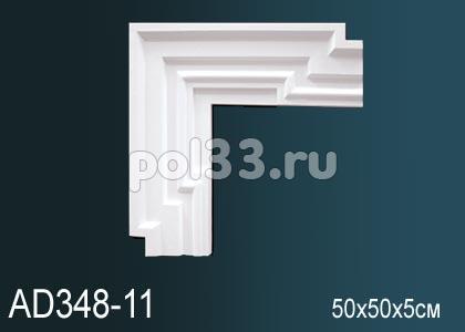 Лепной декор Perfect Уголок для молдинга AD348-11 купить в Калуге по низкой цене