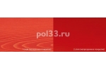 Цветное масло с тведым воском Osmo Dekorwachs Intensive (Creativ) 3104 Красный (0.75 л)