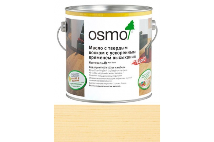 Масло с твердым воском для пола с ускоренным временем высыхания Osmo Hartwachs-Ol Rapid 3232 бесцветное Шелковисто-матовое (0.75 л)