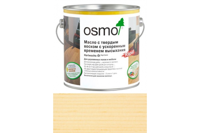 Масло с твердым воском для пола с ускоренным временем высыхания Osmo Hartwachs-Ol Rapid 3262 бесцветное Матовое (0.75 л)
