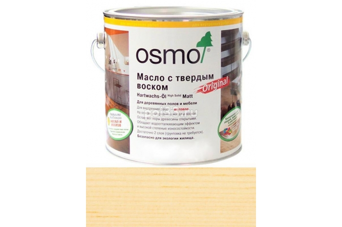 Масло с твердым воском для пола c антискользящим эффектом Osmo Hartwachs-Ol Anti-Rutsch 3088 бесцветное Полуматовое R9 (2.5 л)