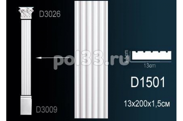 Лепной декор Perfect Пилястры D1501