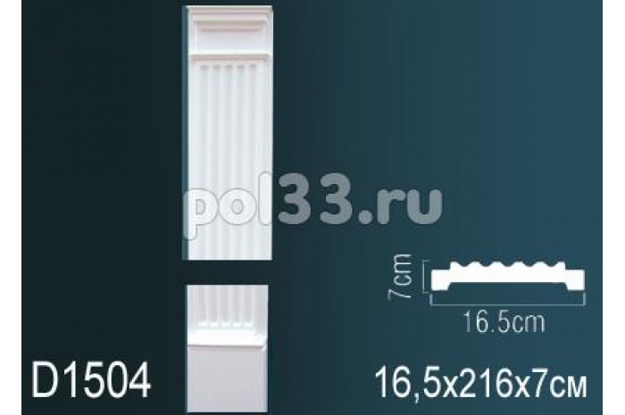 Лепной декор Perfect Пилястры D1504