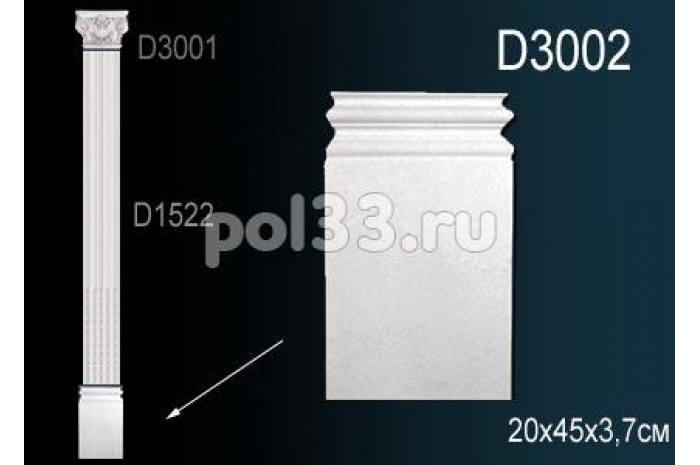 Лепной декор Perfect Пилястры D3002