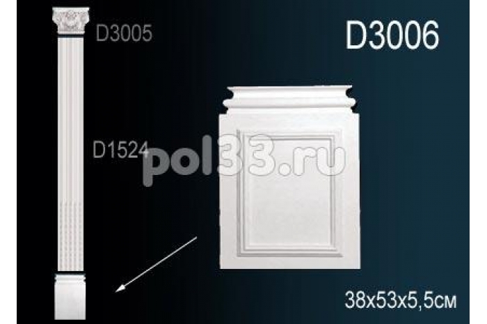 Лепной декор Perfect Пилястры D3006