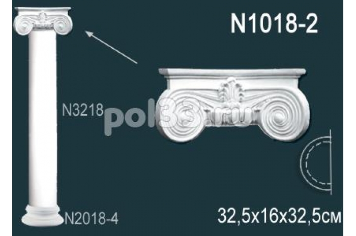 Лепной декор Perfect Полуколонна N1018-2